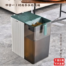 茶水桶废水桶干湿分离商用办公室茶桌下过滤茶桶茶渣桶茶室垃圾桶