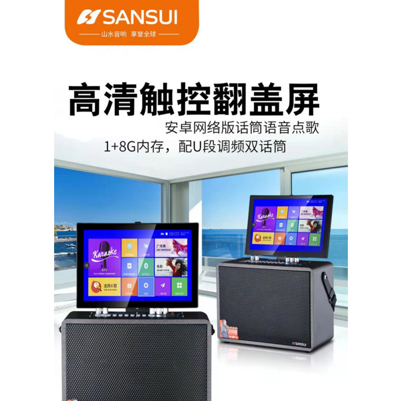 特美声红日k8-2t户外音响锂电池广场舞便携拉杆门音响外接12v电源