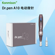 DR.pen A10 电动微针美容笔 新款带屏显微针导入仪 无线充电便携