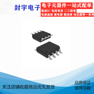 全新原装进口 m93c46-wmn6tp m93c46-wmn6t 93c46