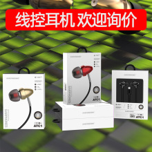 ATC1金属音乐耳机通话+调音 编织线入耳式软塞Type-c有线游戏耳麦