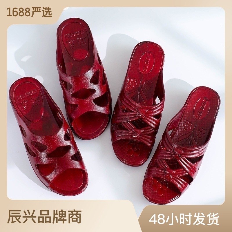 Autumn and Summer Comfortable Women's Slippers for the Elderly Home Indoor and Outdoor Mom Shoes Fashion Outdoor PVC Slippers