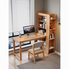 Sx全实木书桌书柜一体组合家用卧室电脑转角桌带书架学生学习写字