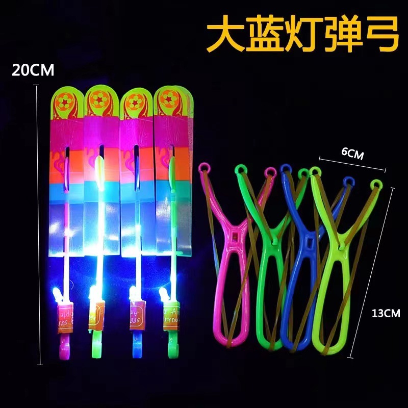 Small Rocket Volume Express Light-Emitting Slingshot Toy Catapult Light-Emitting Arrows Rocket Volume Express Push Scan Code Gift Small Toy Stall Night Market Hot Sale