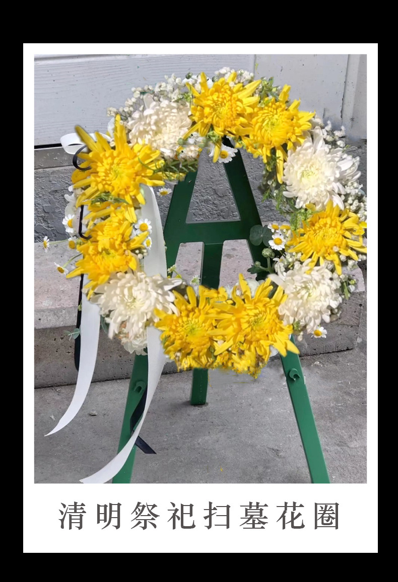 清明节上坟祭祀祭奠殡葬带泥花圈架花环花圈架子圆环塑料吸盘批发