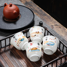 羊脂玉瓷茶杯功夫茶具单个中式水杯国潮单杯品茗杯商务活动伴手礼