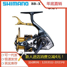 21款SHIMANO BB-X TECHNIUM泰克牛手刹轮矶钓海钓轮SUT刹车