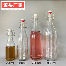 卡扣玻璃瓶500-1000ml透明饮料瓶圆形乐扣果酒瓶自酿白酒瓶酵素瓶