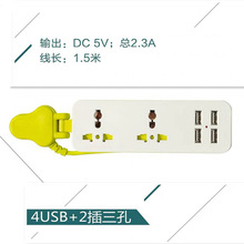 英规家用插座 USB充电排插 外出旅行插 手机充电器 插座 英标插排
