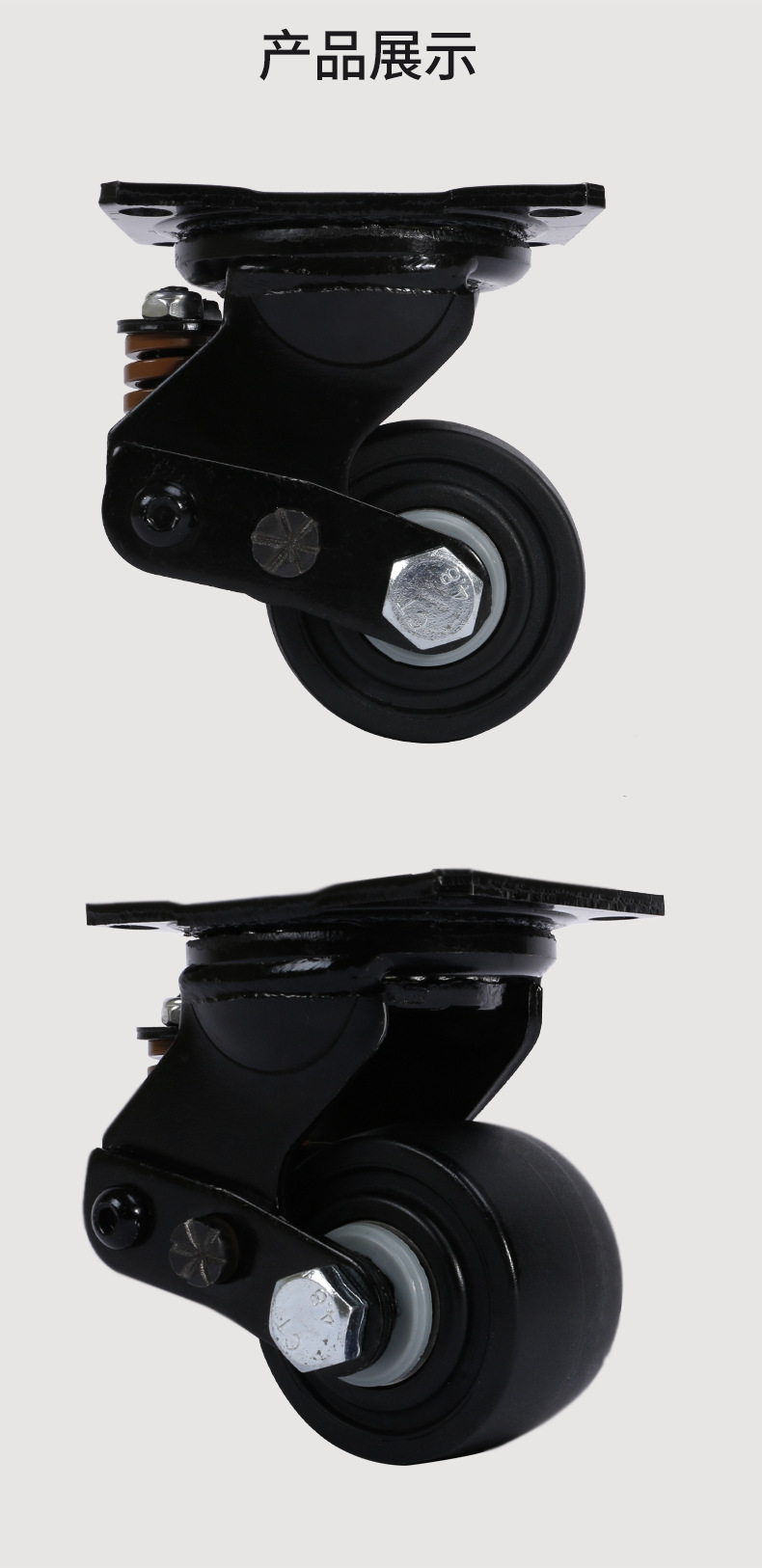 铁艺大门高低伸缩轮工厂大门减震万向轮轮子推拉铁门尼龙万向脚轮