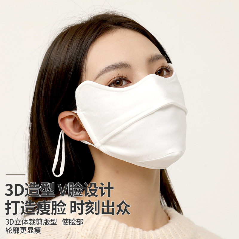 Thin Type Sunscreen Mask Summer Eye Protection Slimming UV Protection Ice Silk Mask Three-Dimensional and Breathable Full Face Protective Mask