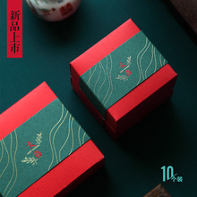 新中式结婚喜糖盒子2022新款创意墨绿红色婚礼个性中国风喜糖盒