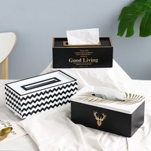 北欧ins简约纸巾盒创意家用客厅茶几遥控器收纳盒抽纸盒餐厅纸盒