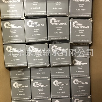 斯美沃欧特堡 smw中心架滚轮轴承 016951 016952 016953 018345