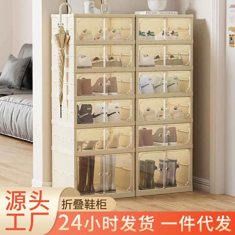 轻奢鞋盒透明免安装多层鞋柜球鞋靴子短靴收纳柜防尘双排磁吸鞋架