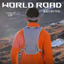 运动越野跑步背包 公路山地自行车骑行双肩包户外运动包 装备背包