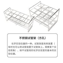 不锈钢试管架12 40 50孔实验室钢丝架离心13 14 17 18 25 40mm比