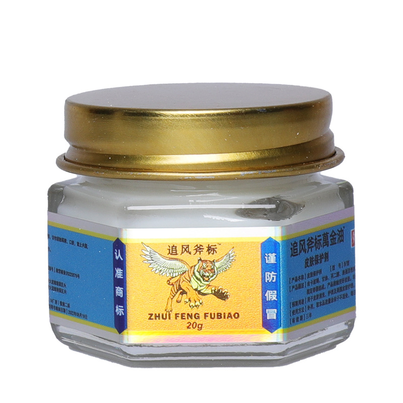 追风斧标万金油 皮肤保护剂iv型20g防晕车防头痛头晕防暑提神醒脑