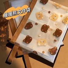 4文件袋透明塑料防水小学生作业袋试卷收纳袋拉链式5手提包补习考