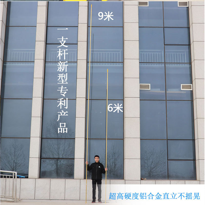 速接式一支杆加长杆 高空玻璃清洁杆 伸缩杆 铝合金伸缩杆 金易洁