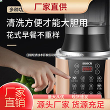 苏泊破壁机家用静音加热全自动多功能榨汁机搅拌机豆浆机