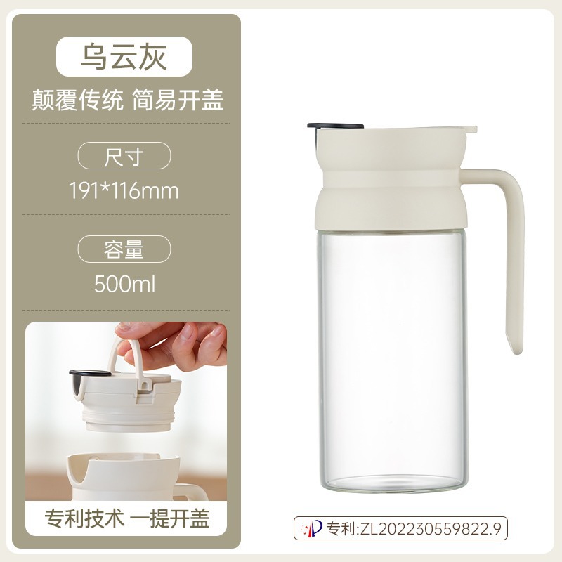 Suncha Glass Oiler Kitchen Leakproof Oil Pot Soy Sauce Bottled Oil Automatic Opening and Closing Oil Bottle Household Large Capacity Oiler