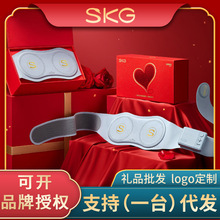 SKG W7腰部按摩器智能腰带多功能揉捏加热无线热敷办公室送礼品