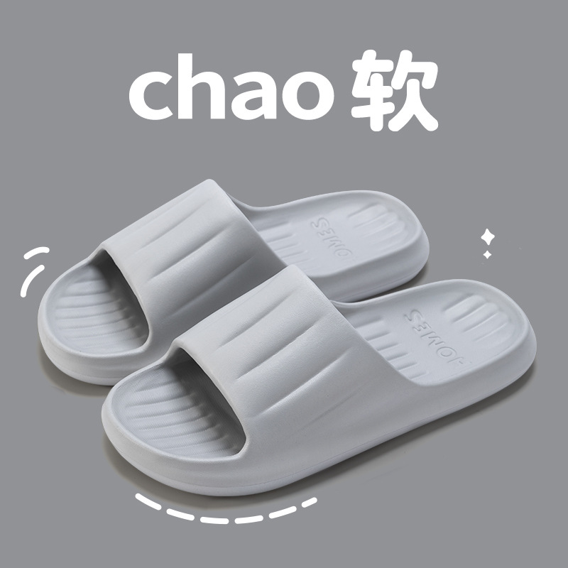 Slippers for Women Summer Outdoor Wear 2023 New Interior Home Bathroom Bath Non-Slip Household Shit-like Sandals for Men