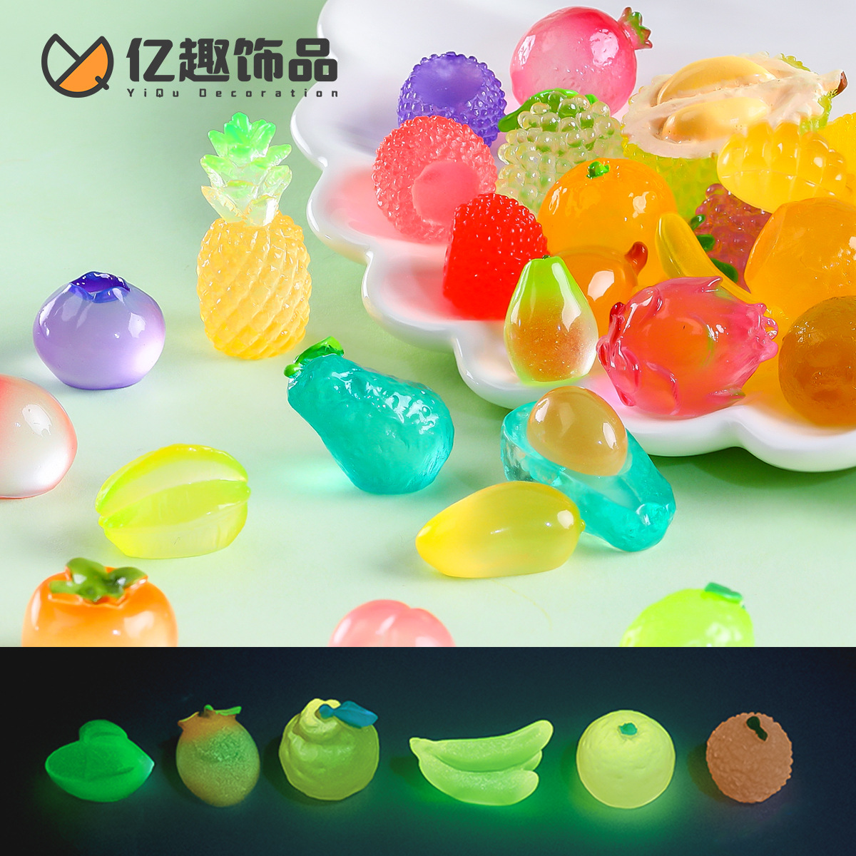 创意仿真食玩夜光小水果萌粒 diy装饰品拆盲袋配件微缩迷你小摆件