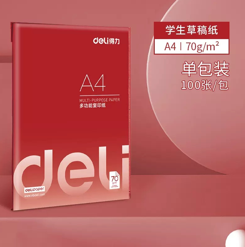 Deli 3562 Copy Paper A4 Paper Multifunctional Thickened Complex Printing Paper 100 Sheets/Pack Adding Machine Paper 70G White Paper