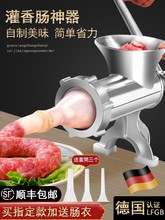 打糍粑辣椒粉碎机剁辣椒酱搅碎机器手动绞肉机家用灌香肠碎肉机