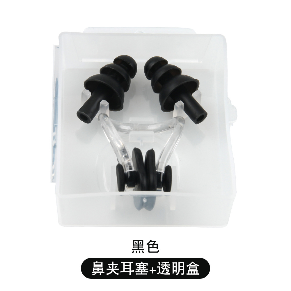 Swimming Supplies Silicone Nose Clip Earplugs Set Anti-Choke Equipment Waterproof Boxed Swimming Earplugs Nasal Plugs in Stock