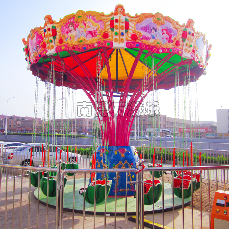 新款旋转飞椅厂家南博万源头货源儿童游乐场设备迷你飞椅