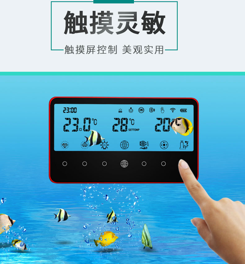 沃尔达鱼缸智能定时插排海鲜池海水鱼智能插座插线板厂家批发