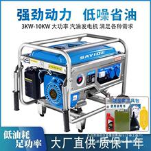 4kw汽油发电机220v家用户外小型3/5/8kW10千瓦380伏变频省油三相