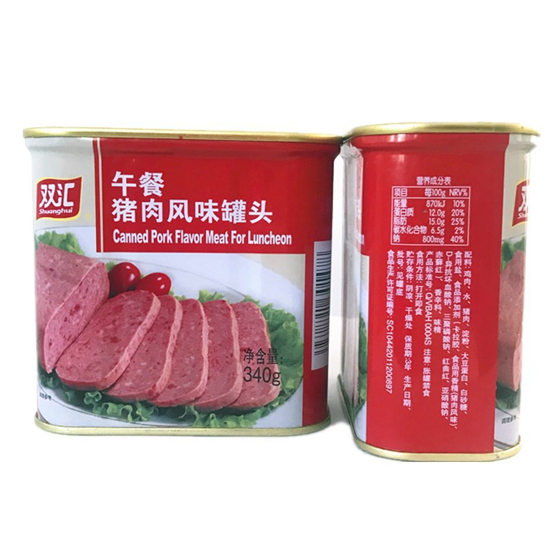 双汇午餐猪肉风味罐头340g*20罐整箱 即食火腿猪肉涮火锅料理批发