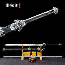 龙泉将器唐剑宝剑高韧性锰钢锻打一体长剑武术练习剑未开刃