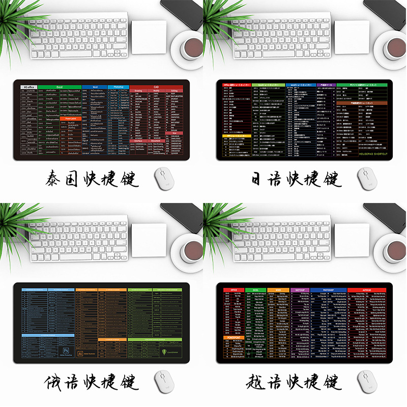 日语俄语跨境爆款快捷键鼠标垫批发厂家滑鼠垫 mouse pad鼠标垫