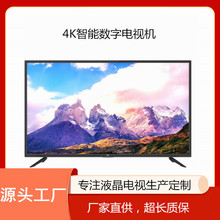 定制4K液晶电视机FHD智能数字电视wifi网络家用KTV彩电50寸