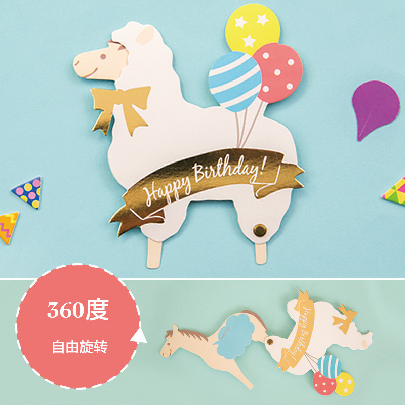 卡小姐 可旋转的变身动物生日祝福贺卡 兔子绵羊可爱卡片 5款选