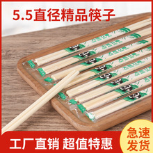 一次性筷子饭店专用便宜熊猫快筷子家用商用手工外卖快餐餐具伟泰