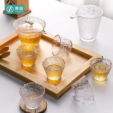 日式冰露金边茶具套装家用玻璃透明盖碗功夫茶杯子泡茶礼盒办公室