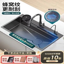 厨房实用大单槽304不锈钢水槽3D蜂窝压纹加厚手工台下洗碗洗菜盆