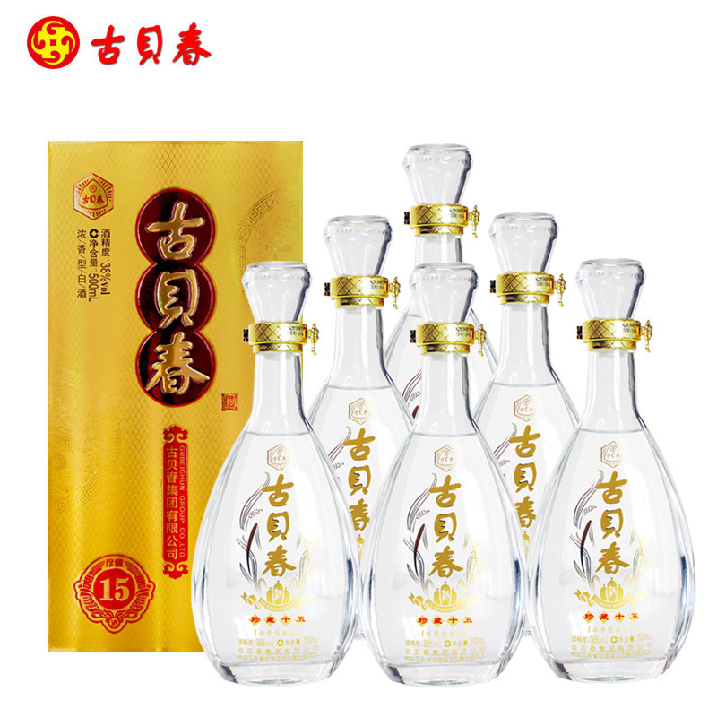 古贝春低度浓香型38度珍藏15白酒聚会礼品整箱6瓶特价包邮购买价