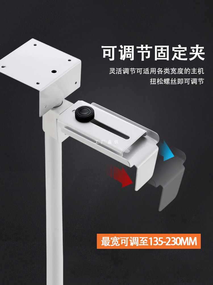 y1k主机箱托架台式电脑悬挂式主机架壁挂吊架桌下置物架托盘支架