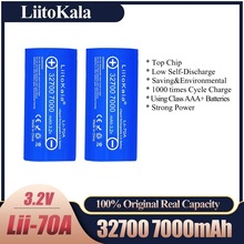 LiitoKala 3.2V 32700 7000mAh 电瓶车 户外照明灯电池