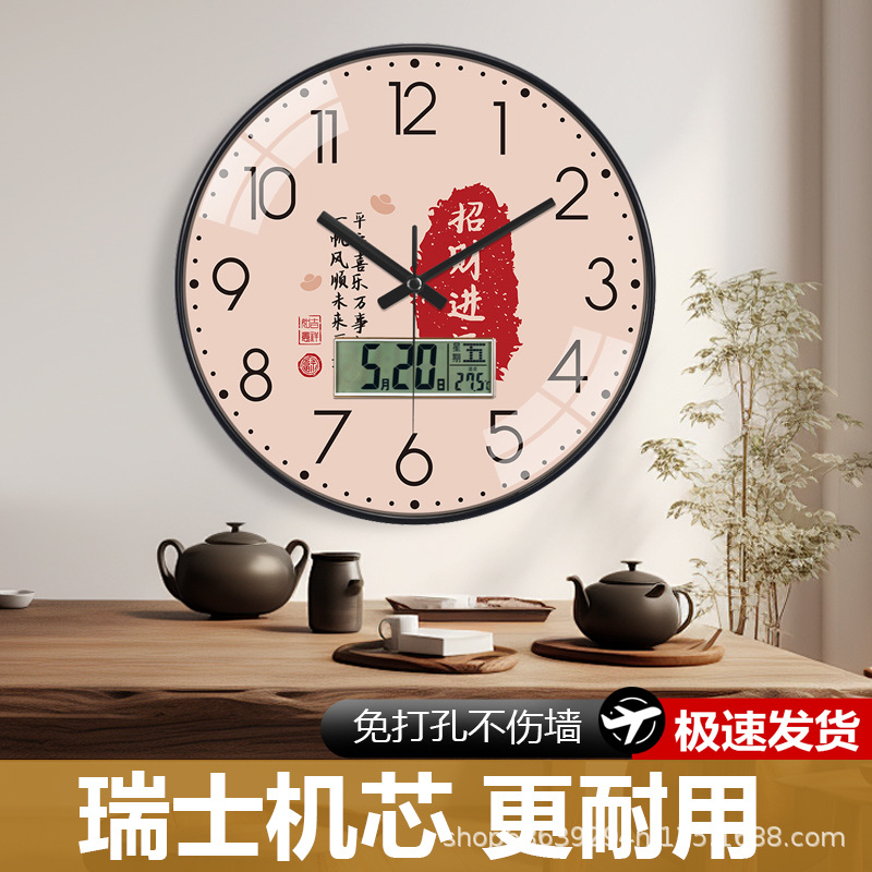 寓意好新中式挂钟日历客厅挂墙电波时钟招财进宝高端挂表大气钟表