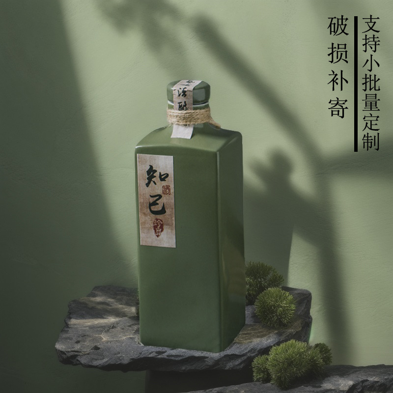 景德镇陶瓷酒瓶1斤装白酒黄酒复古全套带标签绿色一斤简约空酒瓶