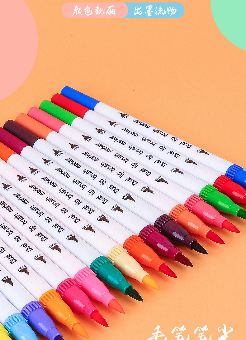 水彩笔 双头马克笔100色针管笔水溶性儿童绘画水彩笔彩色勾线笔