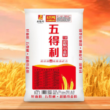 【五得利面粉】六星超精小麦粉25kg家用商用高筋通用白面50斤包邮